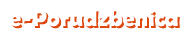 e-Porudžbina